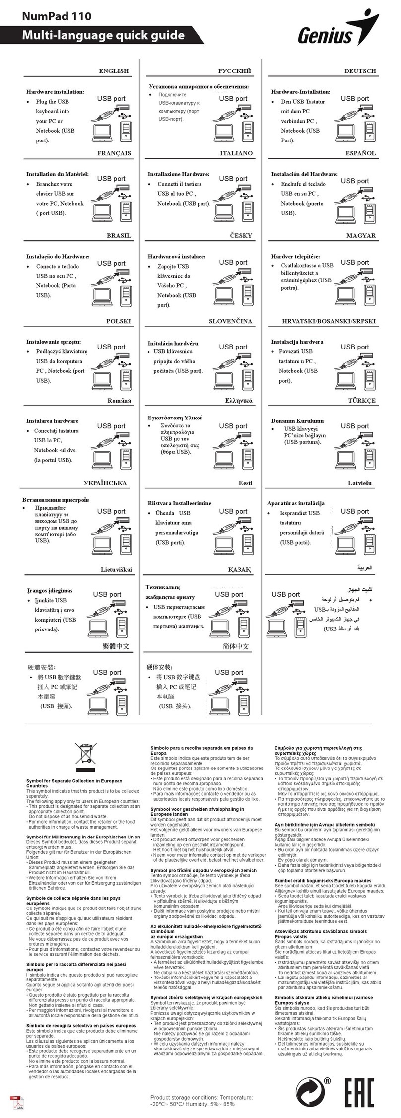 Genius NumPad 110 User manual Genius NumPad 110 User manual