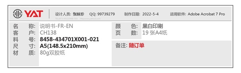 STERWINS EPS2-20.3 Installation instructions