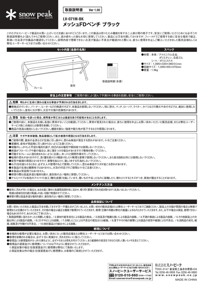 Snow Peak LV-071M-BK product manual