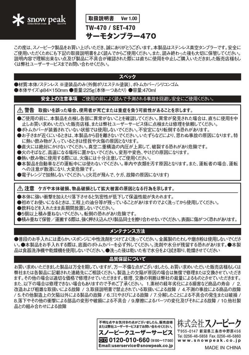 Snow Peak Shimo Tumbler 470 product manual