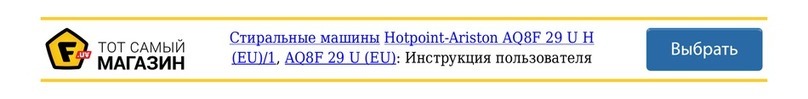 Hotpoint Ariston Aqualtis AQ8F 29 U H User manual