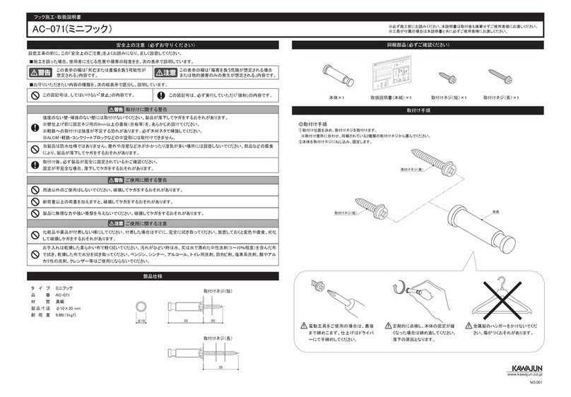 KAWAJUN AC-071 Service manual