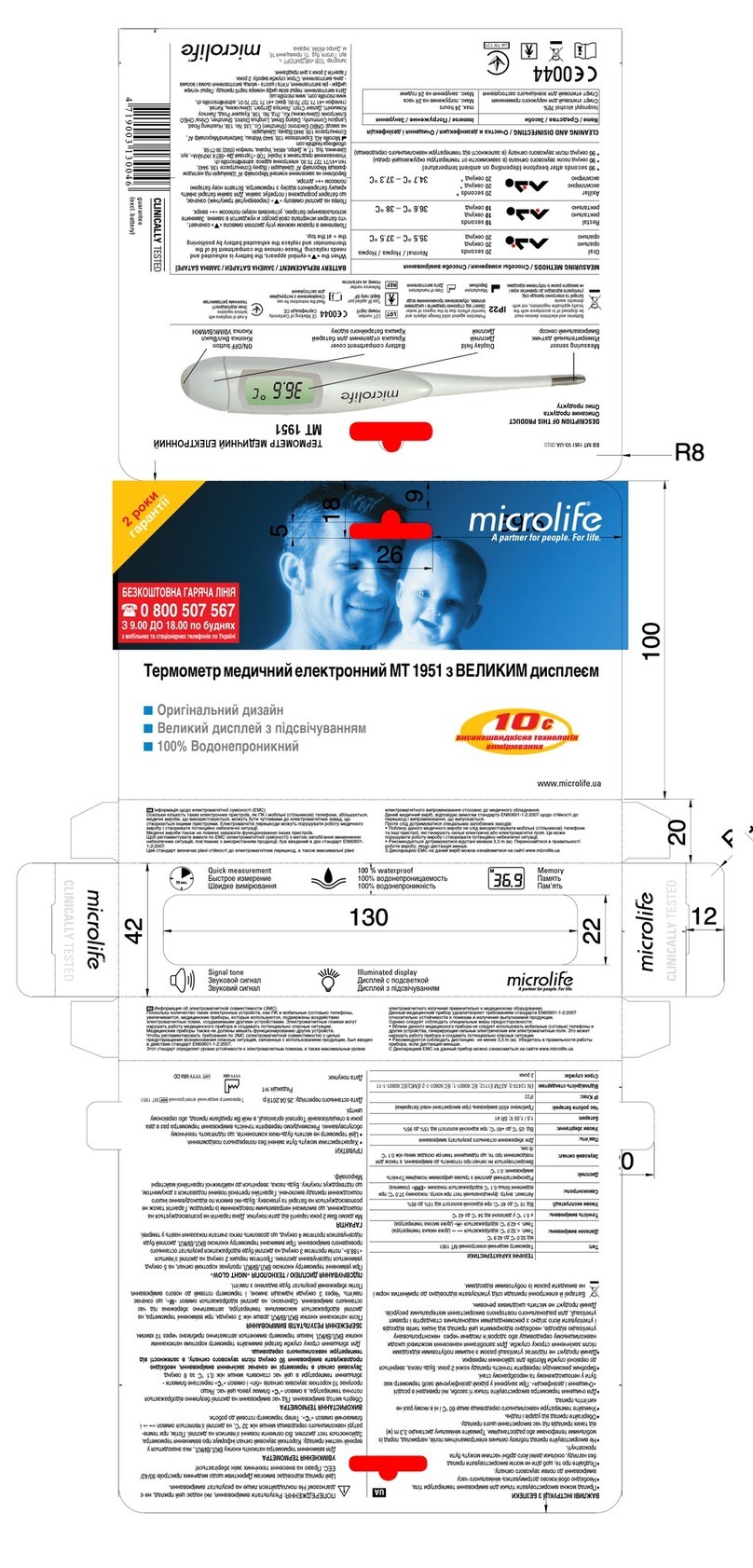 Microlife MT 1951 User manual