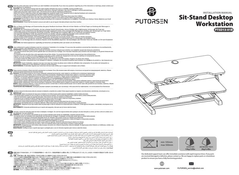 Putorsen PTSD13-01B installation manual