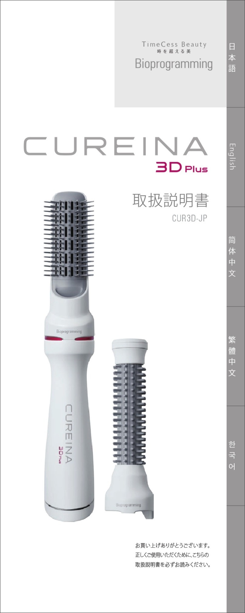 Lumielina BIOPROGRAMMING TIMECESS BEAUTY CUREINA 3D... operating instructions Lumielina BIOPROGRAMMING TIMECESS BEAUTY CUREINA 3D... operating instructions
