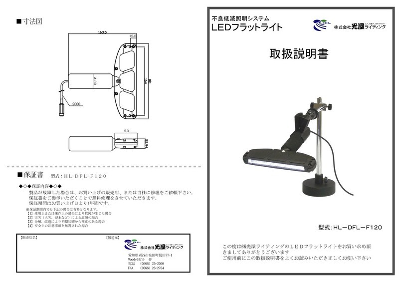 Hikariya Lighting HL-DFL-F120 Handling manual