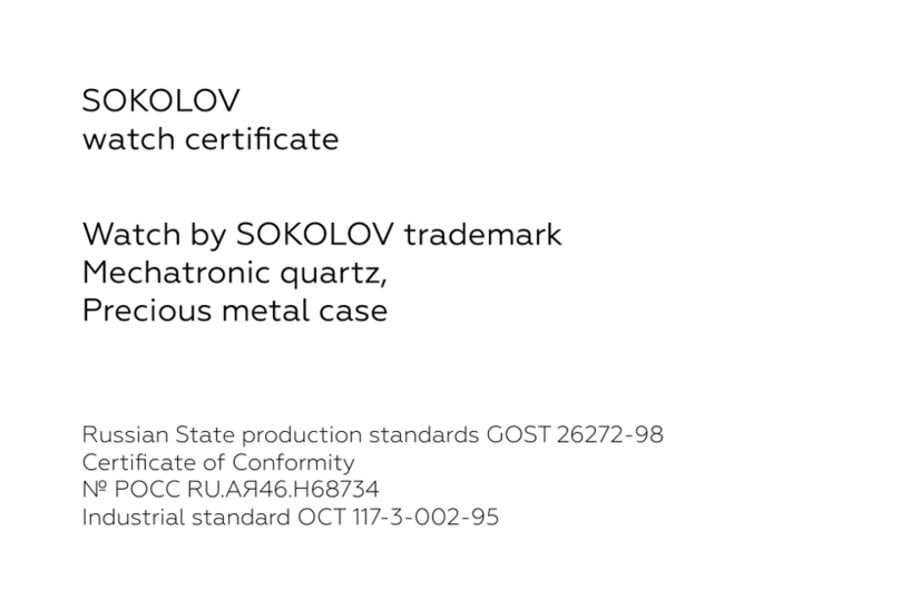 SOKOLOV Ronda 515 instructions