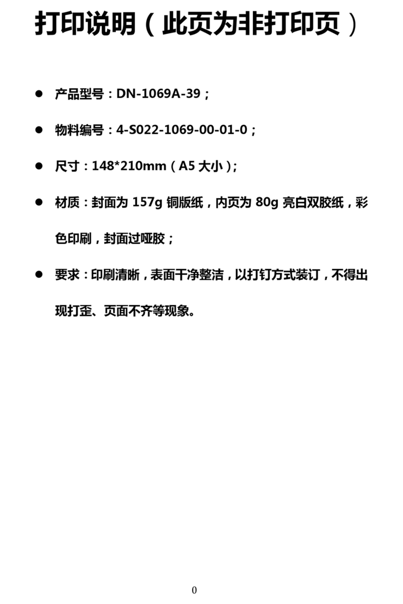 Hamaan HMD-9700GPS manual