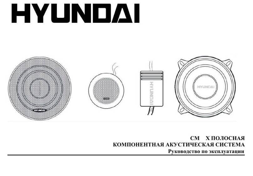 Hyundai H-CSD52 instruction manual