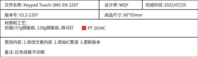 SwitchBot W2500020 user manual