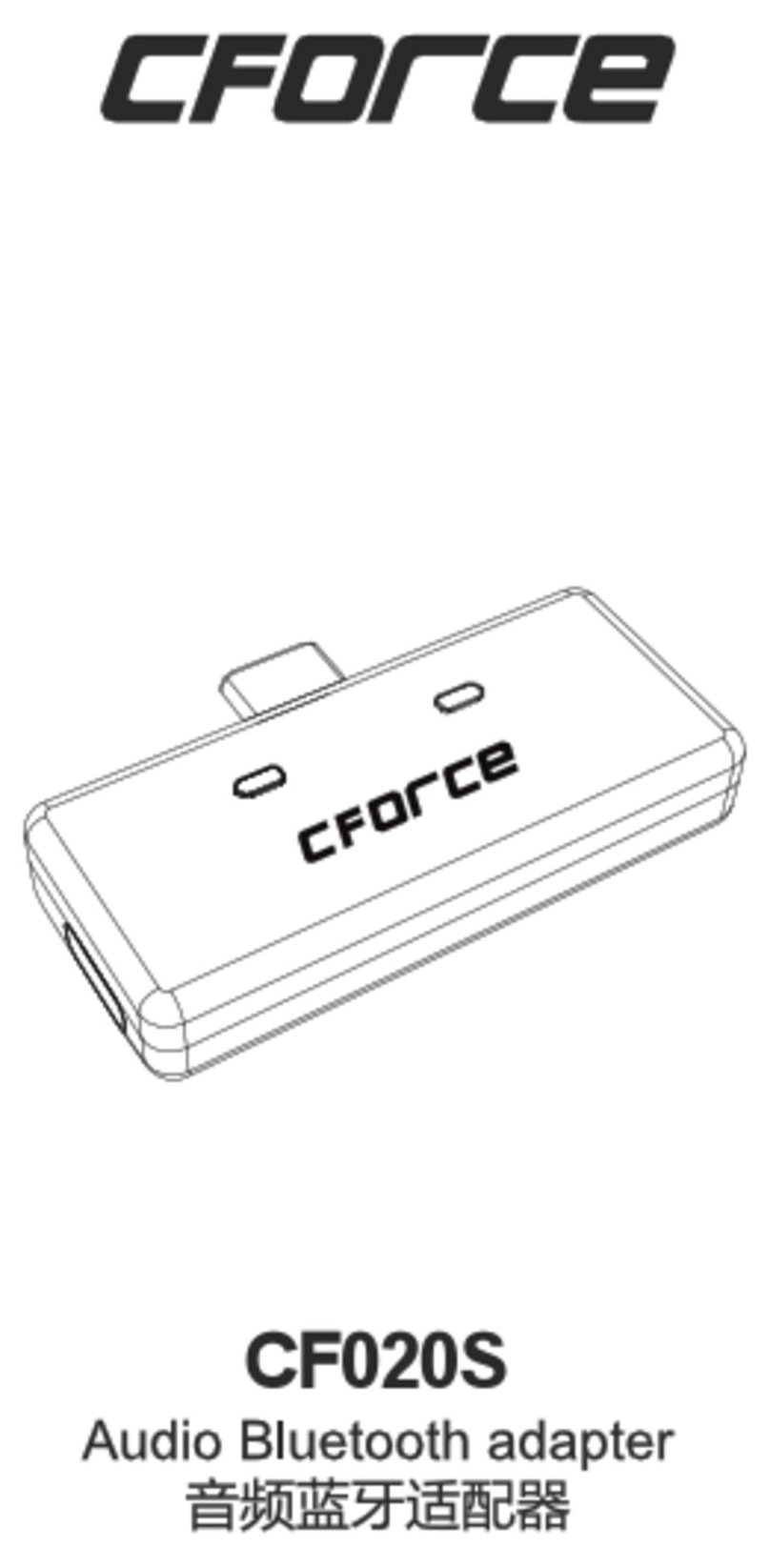 CFORCE CF020S quick start guide