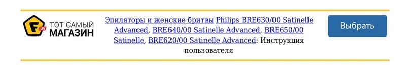Philips BRE65 Series User manual Philips BRE65 Series User manual
