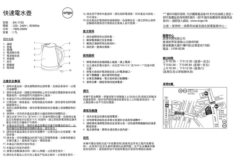 ORIGO EK-172S quick start guide