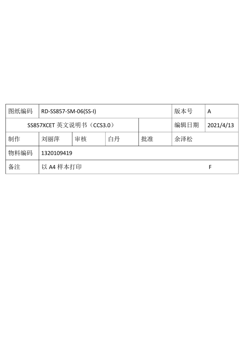 Yajiang Photoelectric Equipment ECLIPSE COLOR IP SS857 user manual
