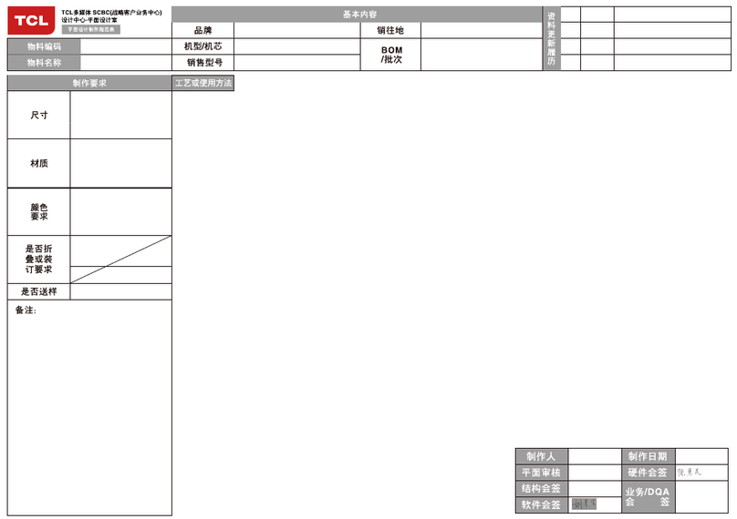 JVC SELECT LT-58EC3508 User manual JVC SELECT LT-58EC3508 User manual
