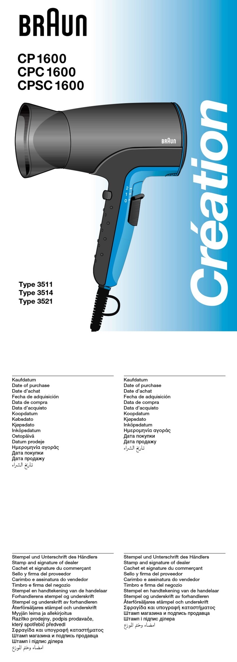 Braun Creation CP1600 User manual