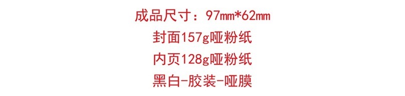 THIEYE T3 User manual