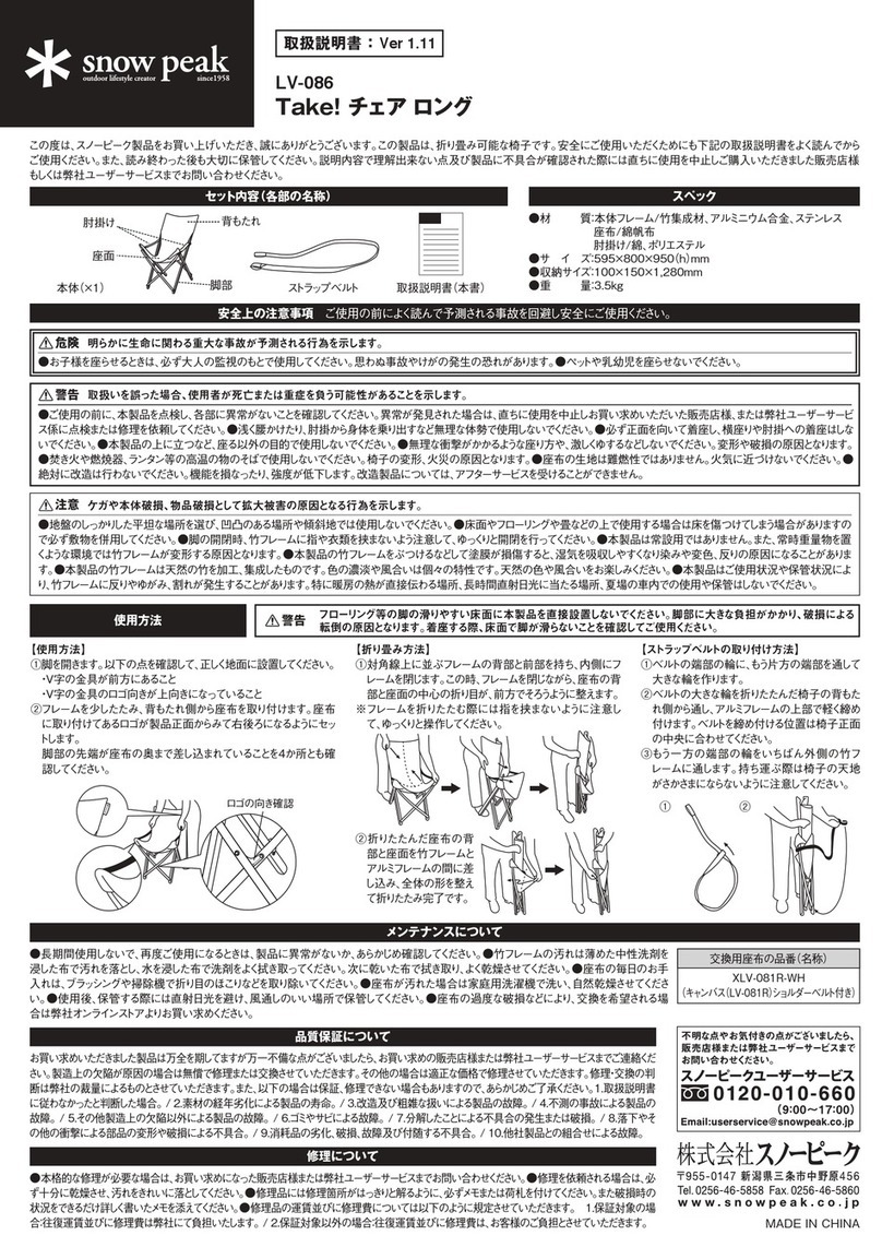 Snow Peak LV-086 User manual Snow Peak LV-086 User manual