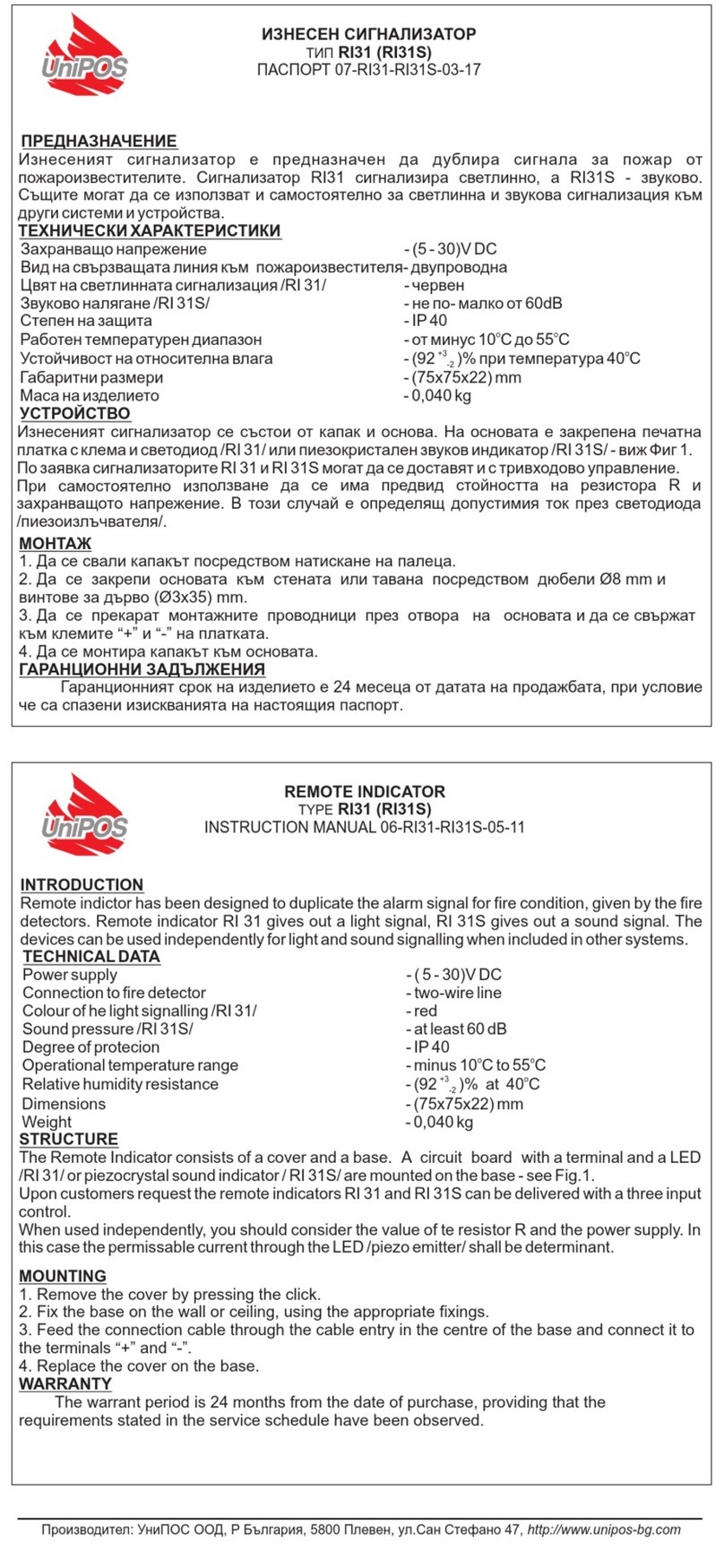 UniPOS RI31 instruction manual