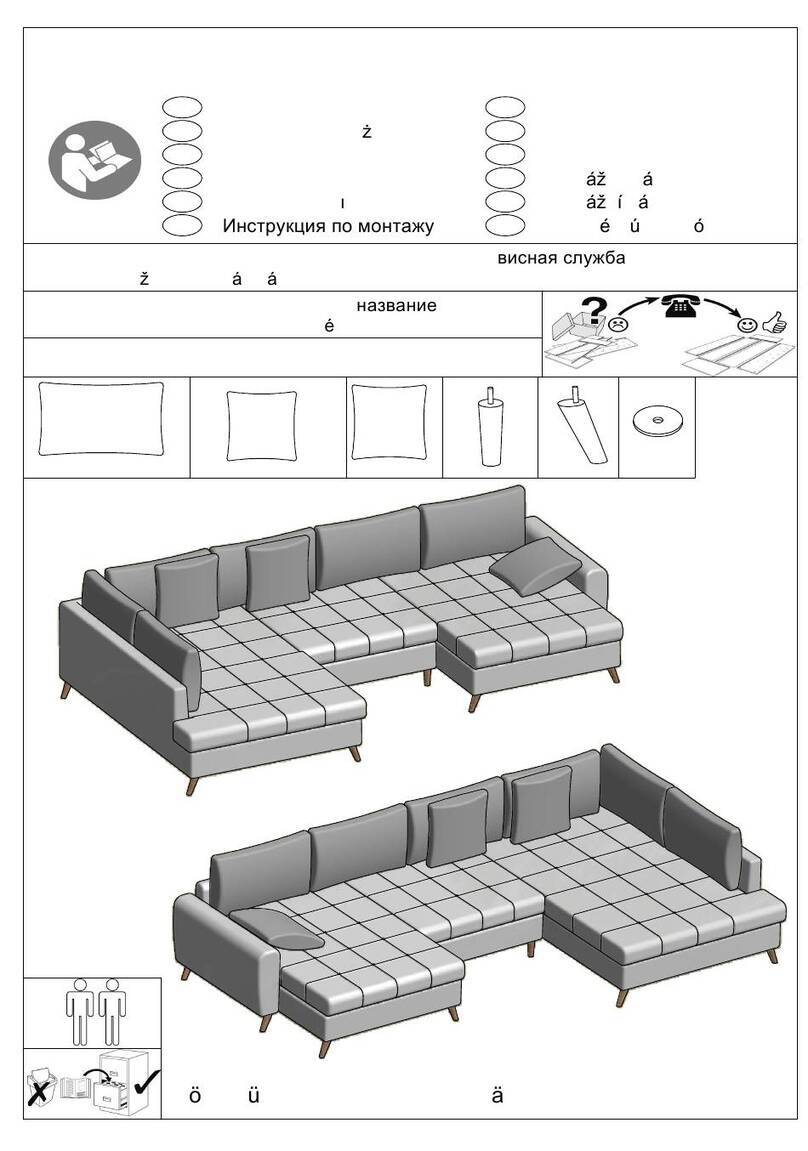 ANDAS BLACKBURN 3HO-2EL-RC User manual