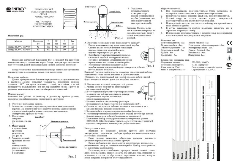 Energy BRAVO Series user manual