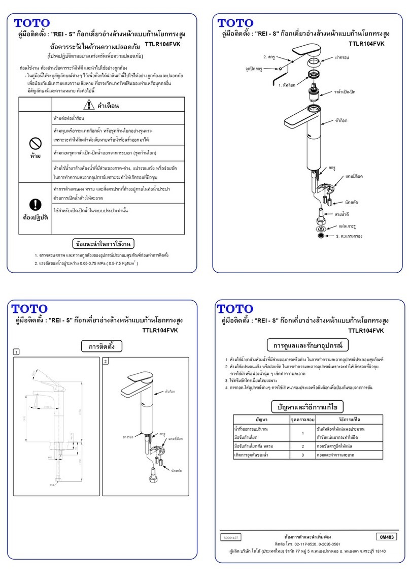 Toto REI-S TTLR104FVK User manual