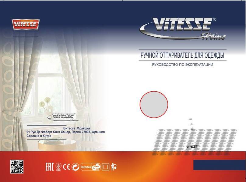 Vitesse Home VS-695 instruction manual