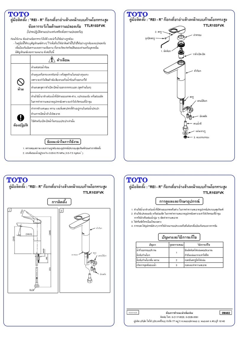 Toto REI - R User manual