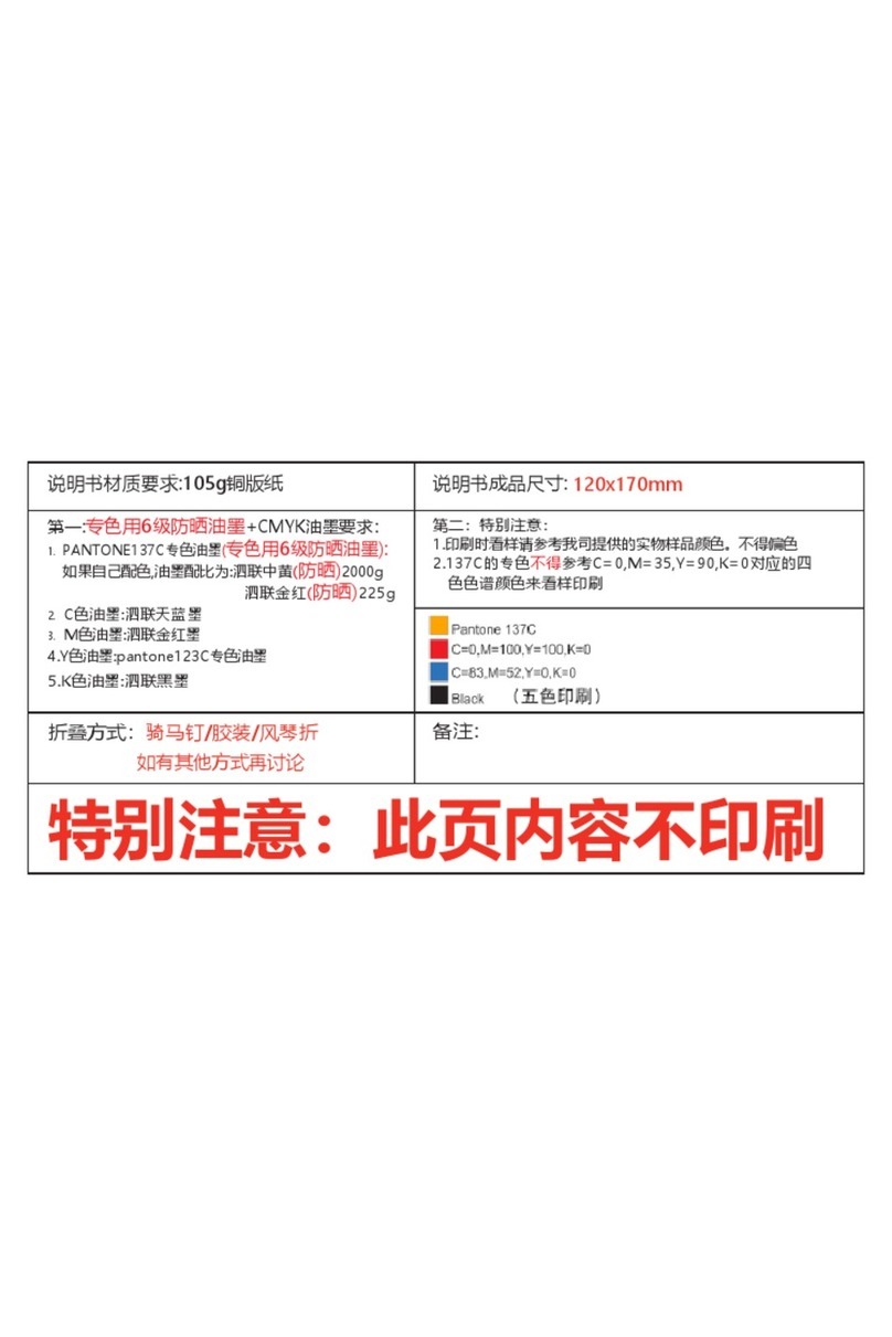 IN-ECO AG110018 manual
