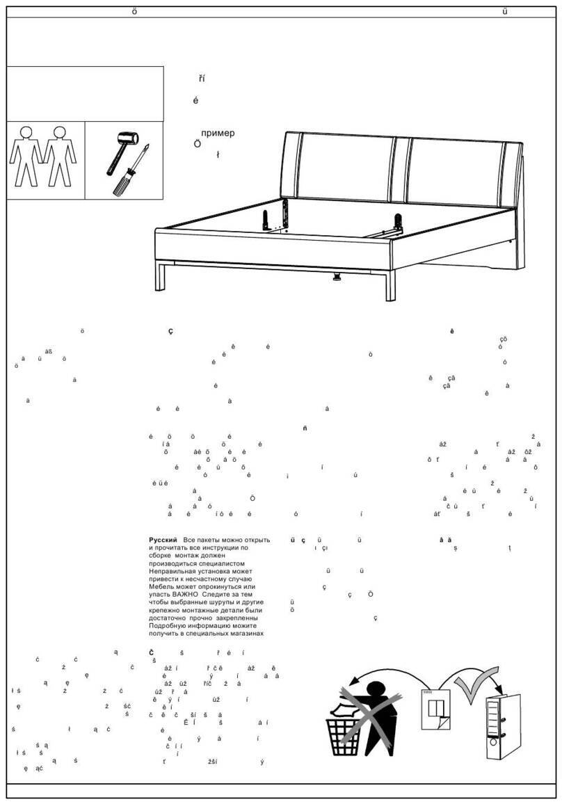 WIEMANN Amato Bed 992 004 User manual