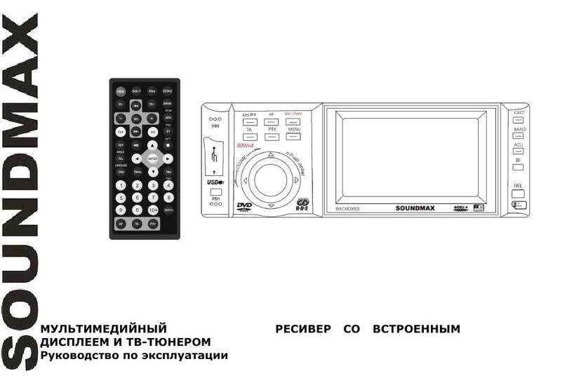 SoundMax SM-CMD3002 instruction manual
