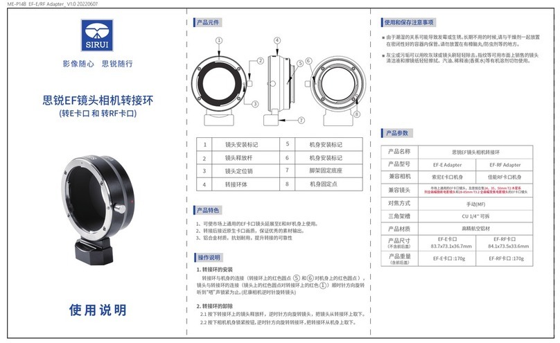 SIRUI EF-E instructions