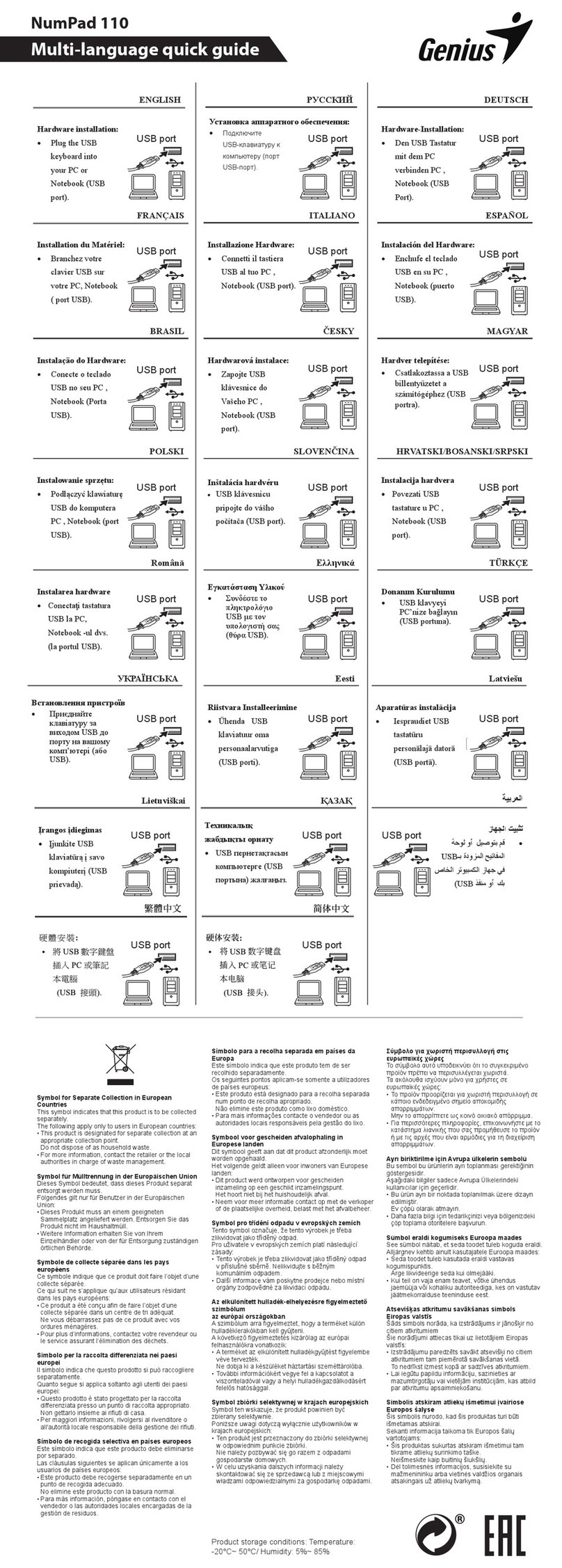 Genius NumPad 110 User manual Genius NumPad 110 User manual