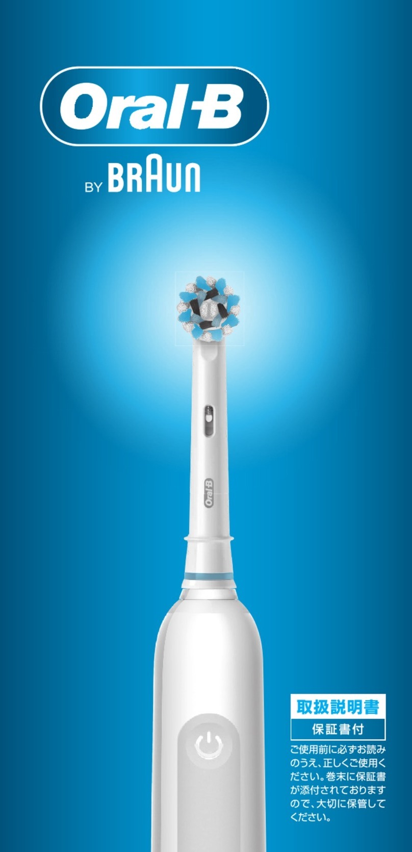 Braun Oral-B PRO1 manual