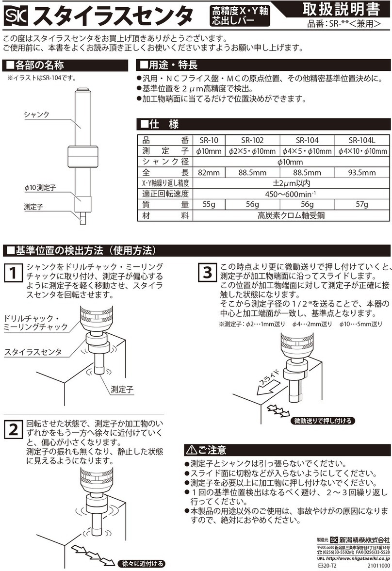 Niigata seiki SR-104 User manual