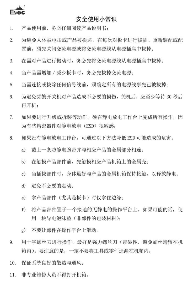 EVOC MEC 7003 User manual