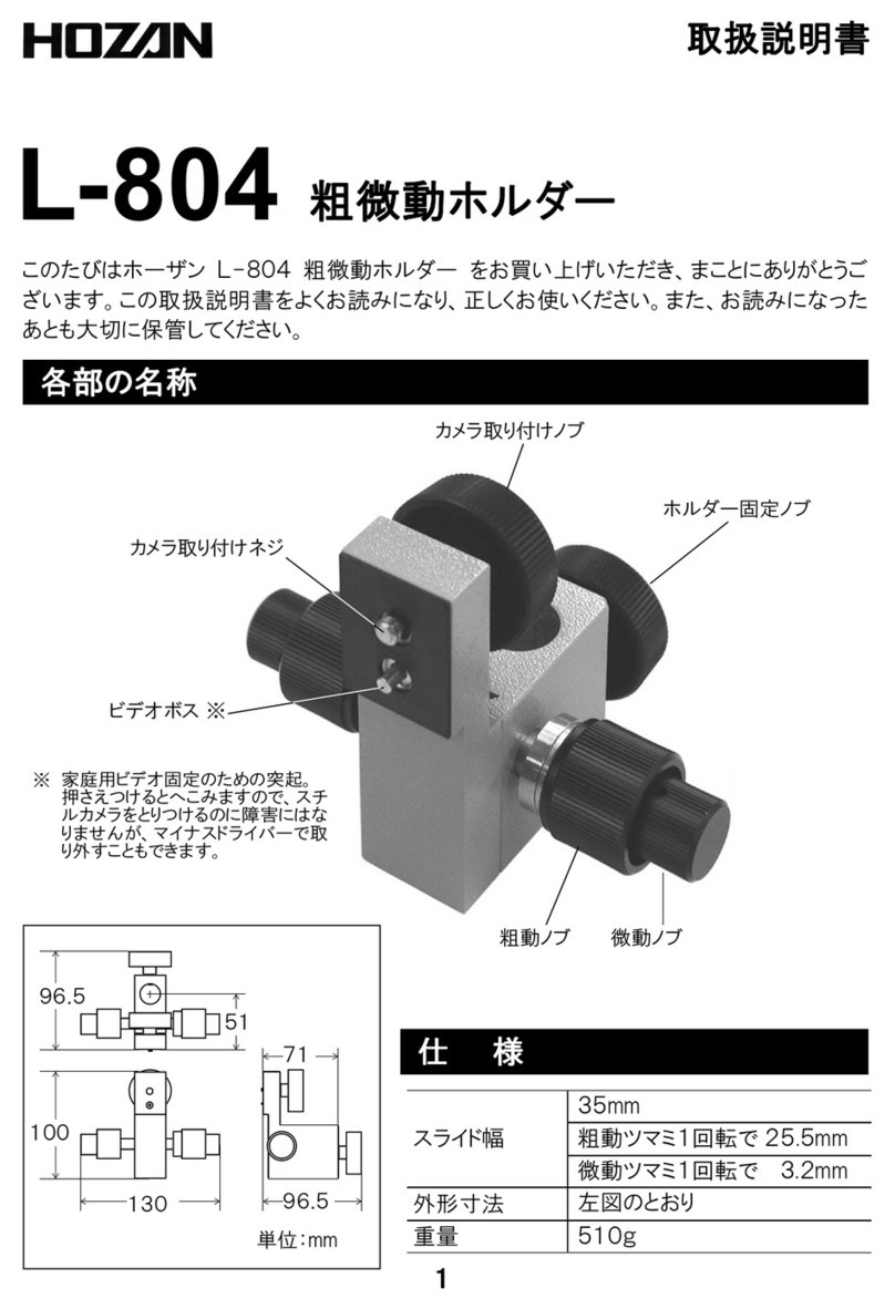 HOZAN L-804 User manual