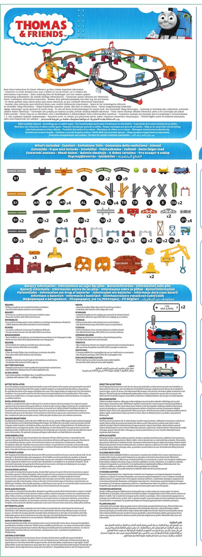 Fisher-Price THOMAS & FRIENDS GXV15 instructions