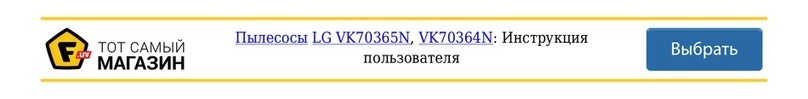 LG VK703 N Series User manual