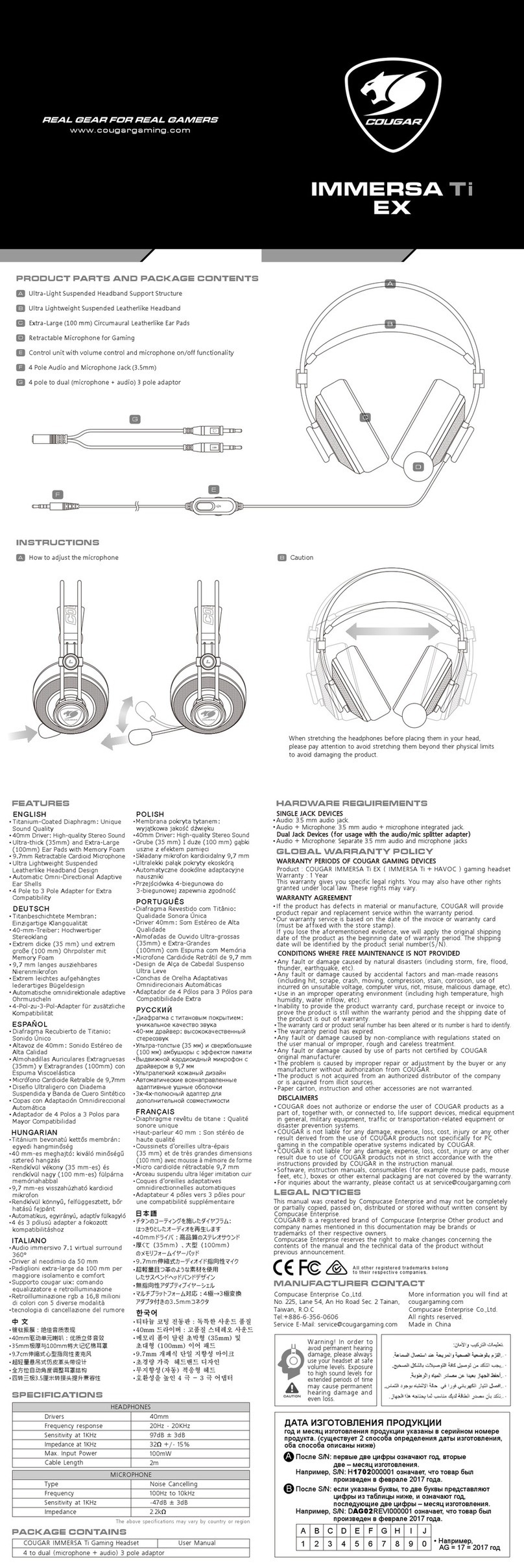 COUGAR IMMERSA Ti EX quick start guide
