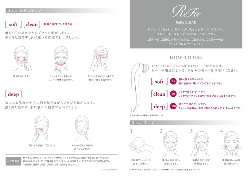 ReFa CLEAR quick start guide