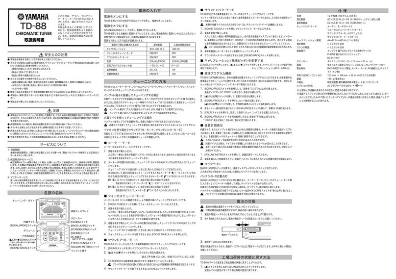 Yamaha TD-88 User manual