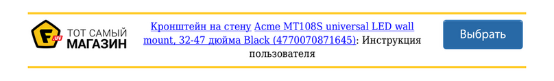 ACME MT108S manual