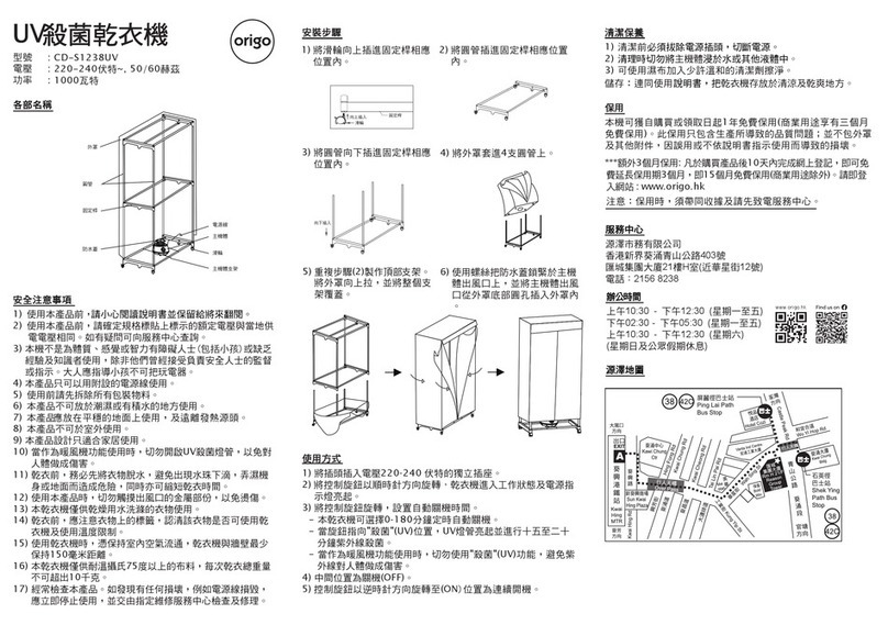 ORIGO CD-S1238UV user manual