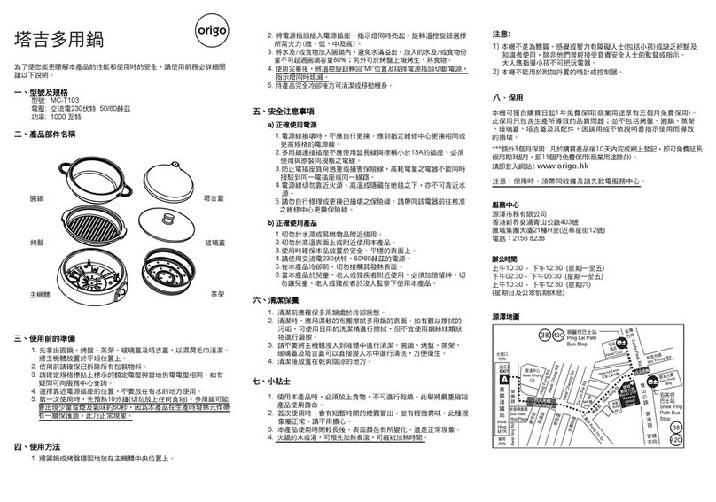 ORIGO Tajin quick start guide