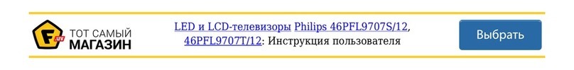 Philips 9000 series User manual