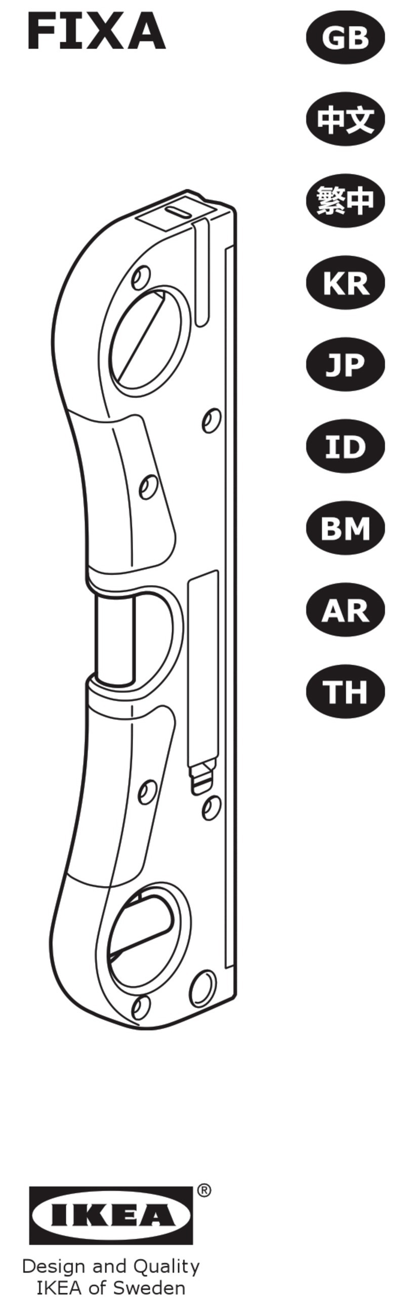 IKEA FIXA User manual