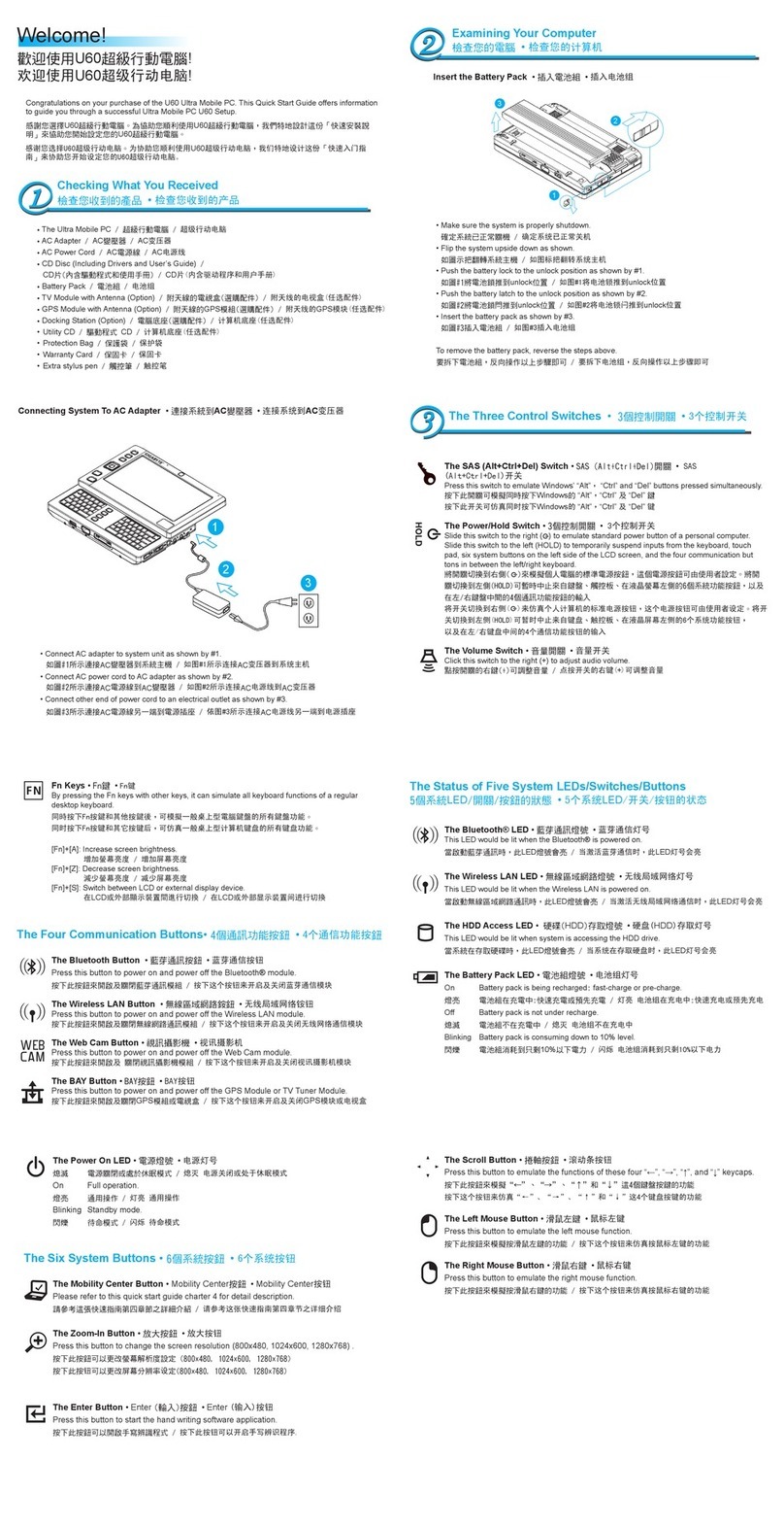 Gigabyte U60 Ultra Mobile PC Quick installation guide