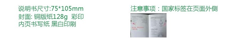 1 BY ONE 309NA-0001 instruction manual 1 BY ONE 309NA-0001 instruction manual