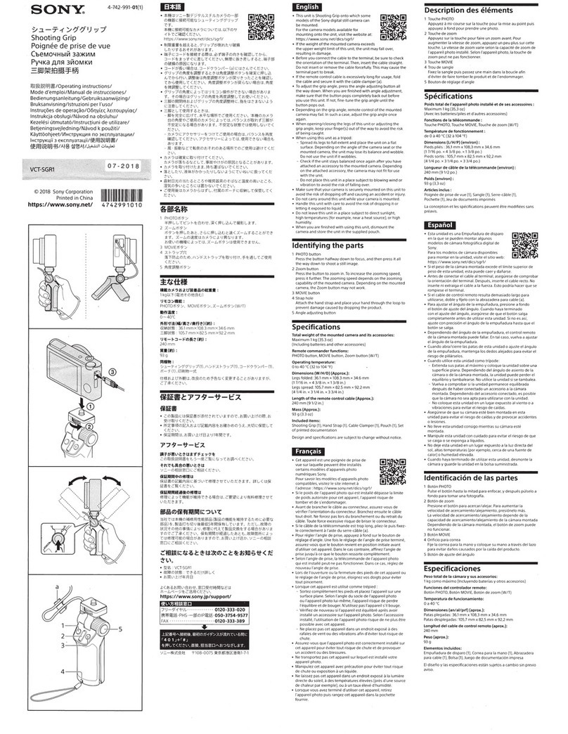 Sony VCT-SGR1 User manual